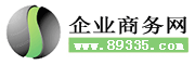 企業商務網